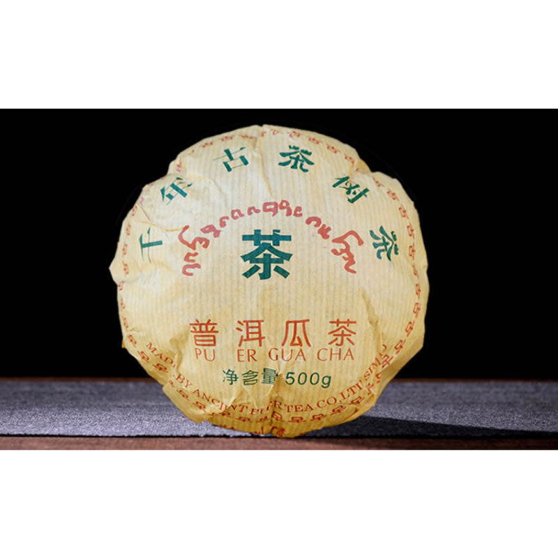 Natural Menghai Pu'er TeaChaTea Tuocha Ancient Tea PU ER GUA CHA 500g/1.1LB