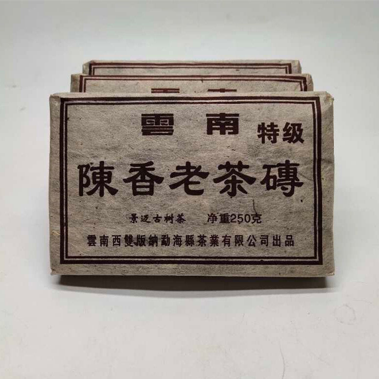 250g Puerh Tea Yunnan Puer Tea Brick Ripe Pu'er Menghai Old Shu Old Tree Tea