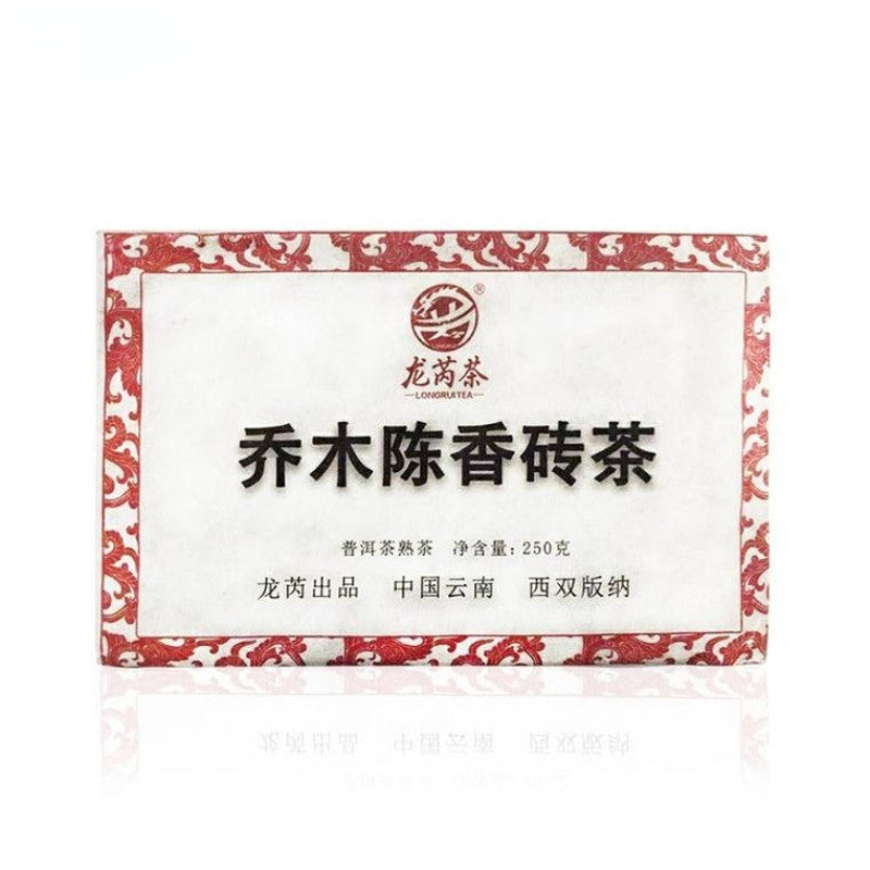 250g Menghai Ripe Pu'er Tea Brick Yunnan Arbor Puerh Cooked Tea Old Pu-erh Tea