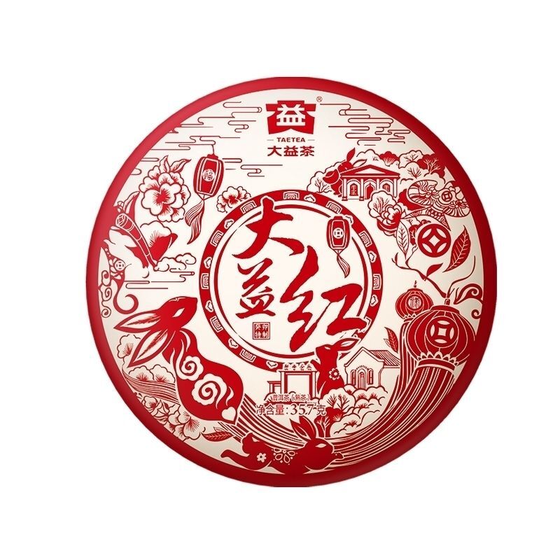 Pu'er Tea 2023 Dayi Red Ripe Tea Cake 357g Yunnan Qizi Cake Tea Health Benefit
