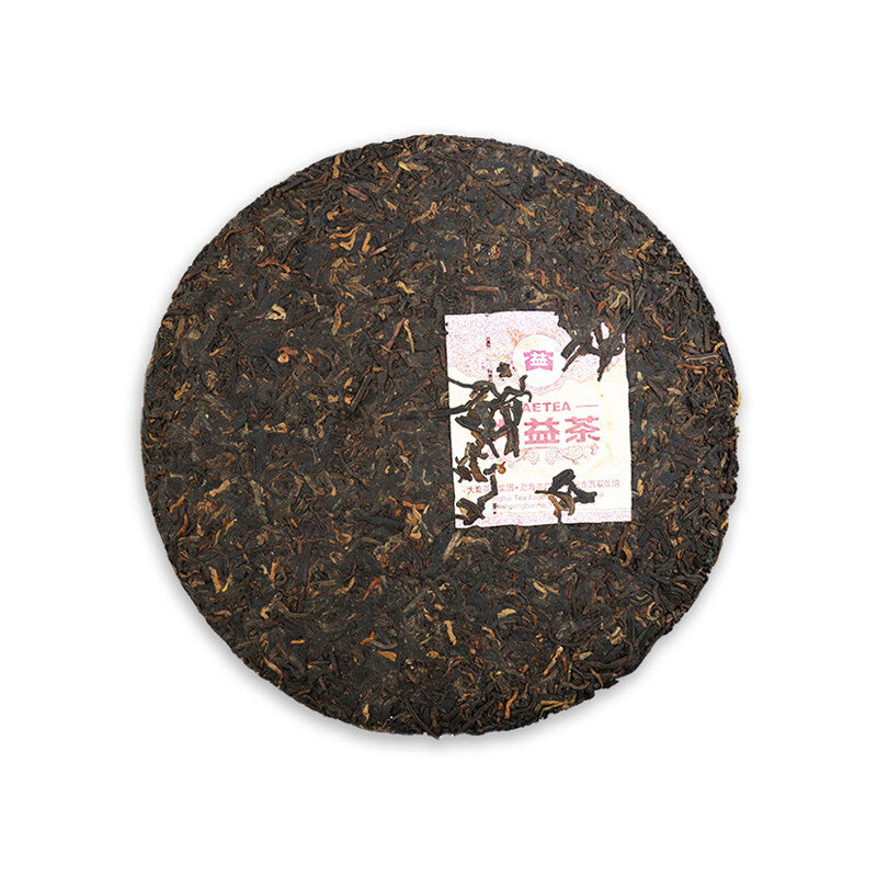 357g Yunnan Dayi 7692 Ripe Puer Tea Cake TAETEA Ancient Tree Ripe Pu-erh Tea