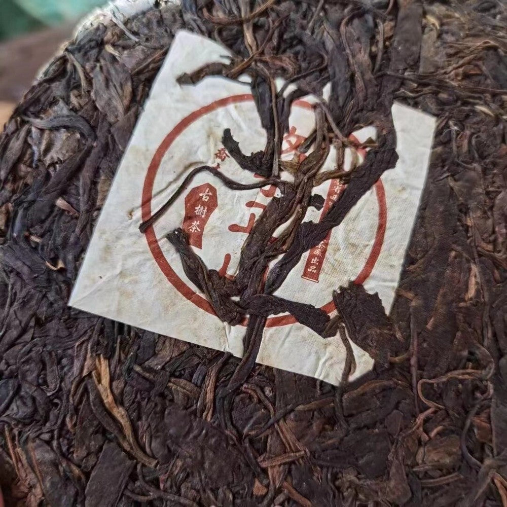357g Yunnan Aged Pu-erh Raw Tea 2004 Leyouzhengshan Old Pu'er Raw Tea Pu-erh Tea