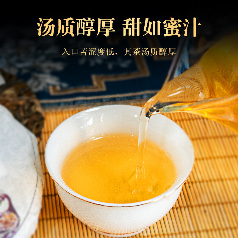 100g/3.52oz Pu-erh Raw Tea Tea Cake Natural Iceland Ancient Pu-erh Tea