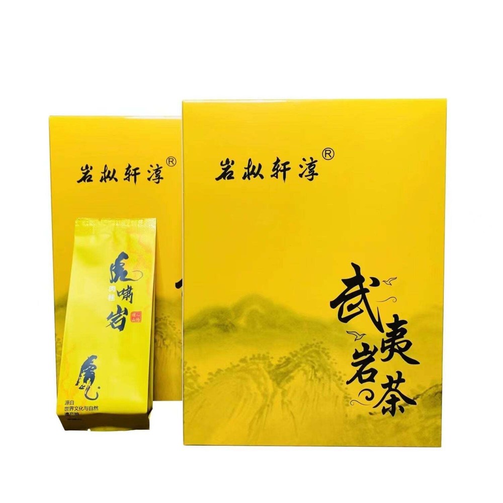 125g/250g Wuyi Rock Tea High Quality Wuxiaoyan Rougui Oolong Tea Loose Leaf Tea