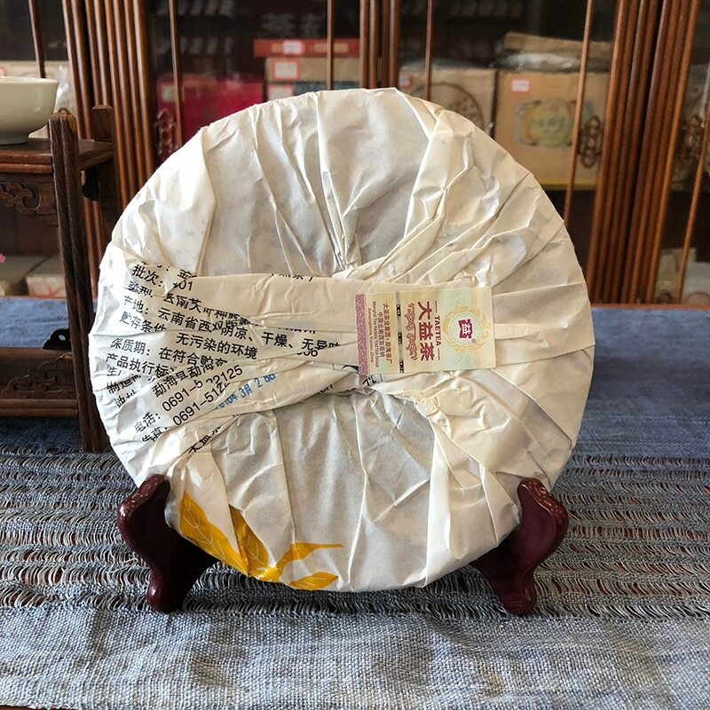 Gold Fruit * 2016 Yr Menghai Dayi Tea TAETEA Puerh Shu Puer Ripe Pu-erh Tea 357g
