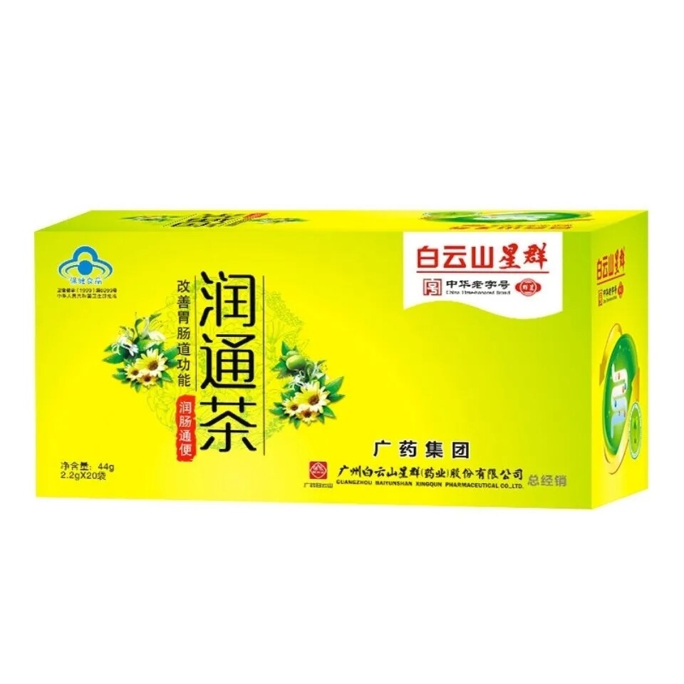 On Constipation Slimming Tea Diet Tea Natural Healthy Herbal Tea -