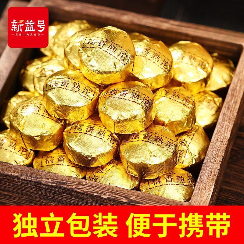 Yunnan Glutinous Rice Fragrant Pu'er Tea Cooked Tea Glutinous Fragrant Tuo Tea