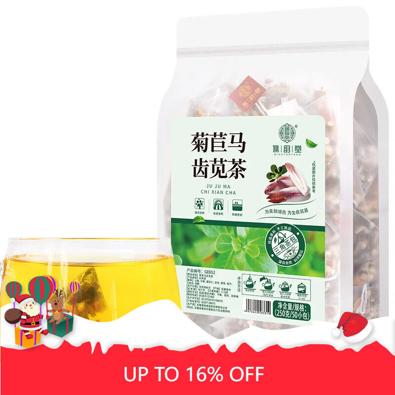 Chicory and Purslane Tea Herbal Tea 250g