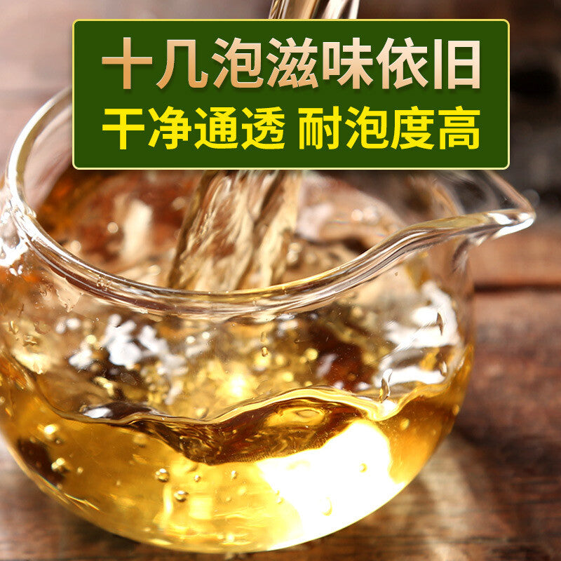 Pu'er Tea Raw Tea Icelandic Dark Aroma Aged Tea Premium Tea Cake