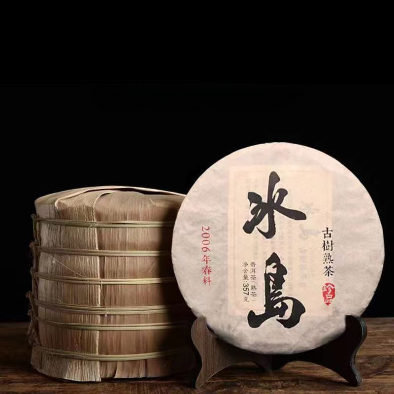 357g Yunnan Pu'er Ripe Tea 2006 Iceland Pu-erh Tea Cake Aged Puerh Cooked Tea
