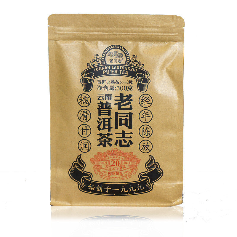 YUNNAN LAOTONGZHI PU'ER TEA 2019 Loose Puer Tea Ripe Grade AAA Pu-erh Tea 500g
