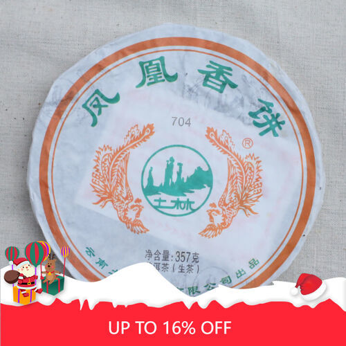 Cha Pu'er Tea Dali Nanjian Puer 357g/12.59oz Green Tea 704 Pu-erh Tea