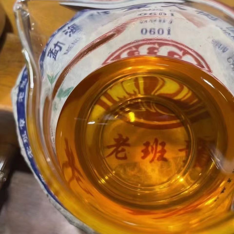 357g Aged Pu-erh Raw Tea Yunnan Pu'er Tea 2006 Laobanzhang Raw Puerh Tea Cake