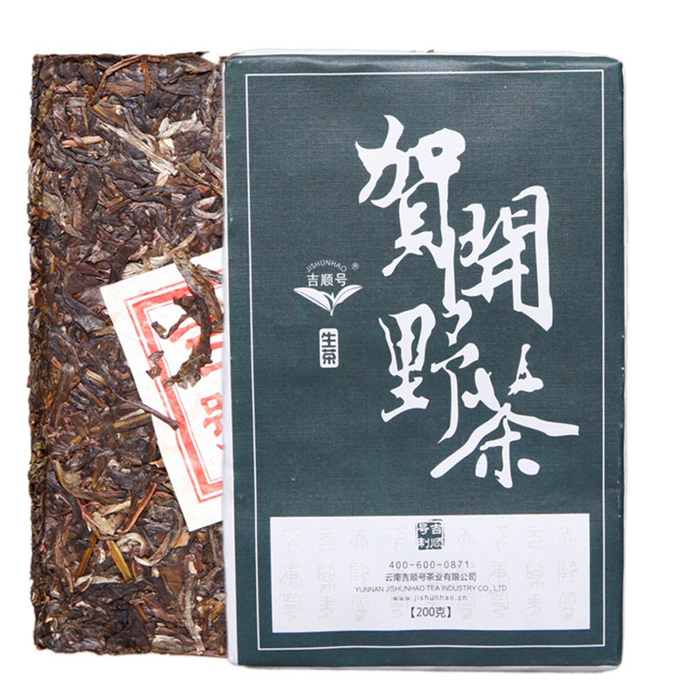 Healthy Green Food 200g Premium Yunnan Pu Erh Tea Spring Green Tea cha Puer Tea