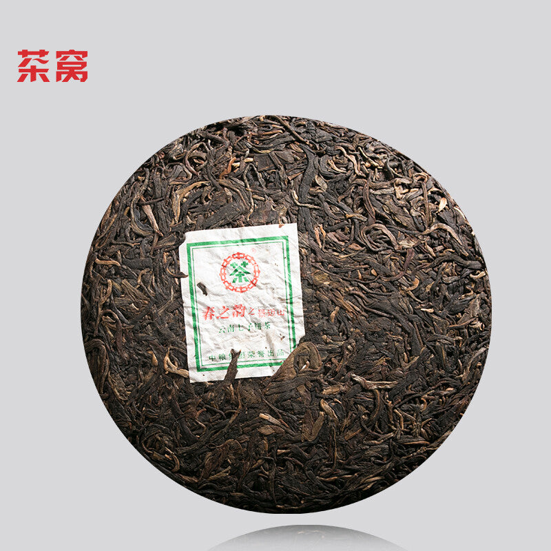2011 Spring Charm of Jingmai Mountain Puerh Pu'er Tea Raw Tea 200g ChinaTea