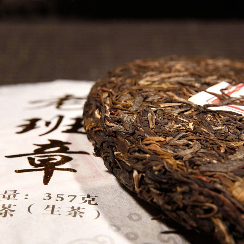 357g Handmade Tea Puer Tea cha Tea Puerh Tea Cake Ancient Tree Tea Lao Ban Zhang