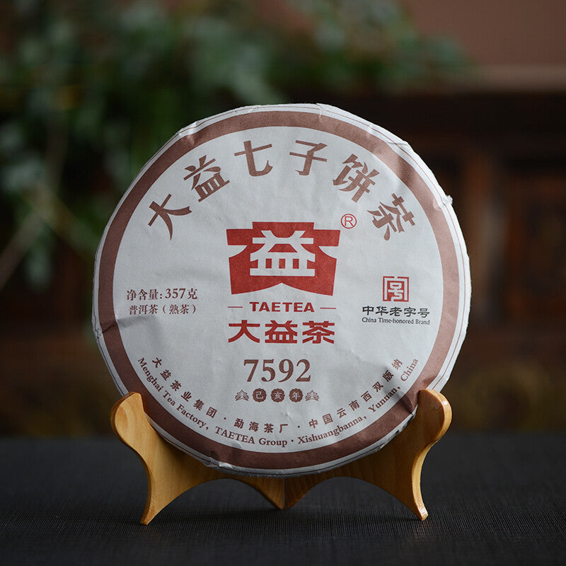2019 TAETEA Puer Tea Classic 7592 Dayi Puerh Ripe Yunnan Pu'er Tea Cake 357g