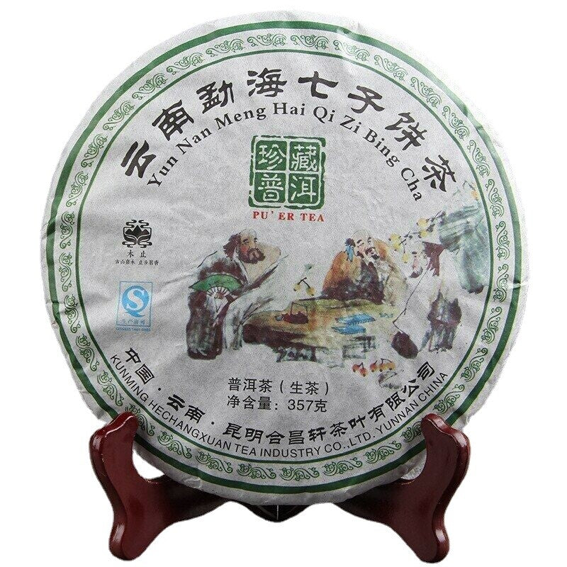 357g Yunnan Menghai Qizi Puerh Tea Cake Puer Tea Collection Aged Puer Tea