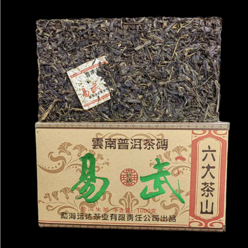 1000g Yunnan Puerh Tea Yiwu Old Tree Raw Puerh Tea Brick Organic Pu'er Green Tea