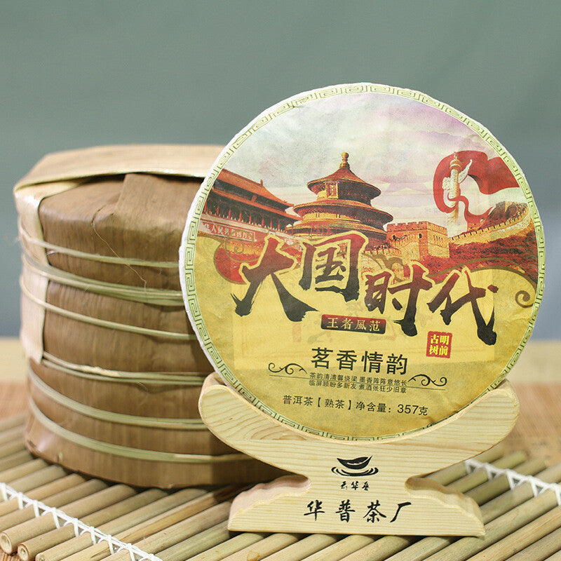 Puerh Ripe Tea Ancient Pure Tea Tightly Pressed Big Country Era Tea 357h/12.59oz