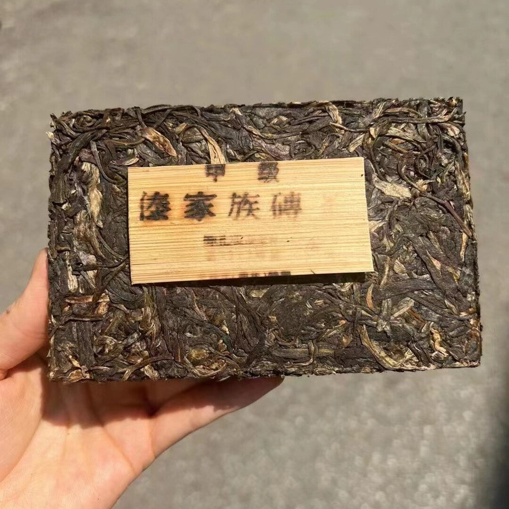 250g Yunnan Old Raw Pu-erh Brick Tea 2000 Daijiazu Aged Pu'er Raw Tea Puerh Tea