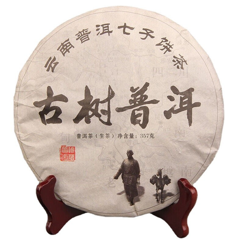 357gHandmade Fermented Leaf Kongfu Tea China Puer Tea Cake Pu Erh Cha Spring Tea