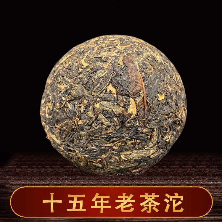 100g Fengqing Yunnan Pu'er Raw Tea Grade A Raw Tuo Tea Pu'er Tea Raw Tea