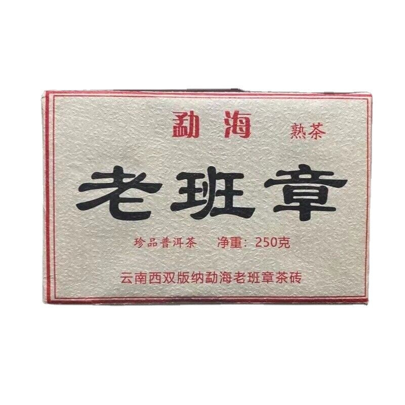 Old Banzhang Brick Tea Menghai Cooked Tea Brick 250g Yunnan Pu'er Cooked Tea-