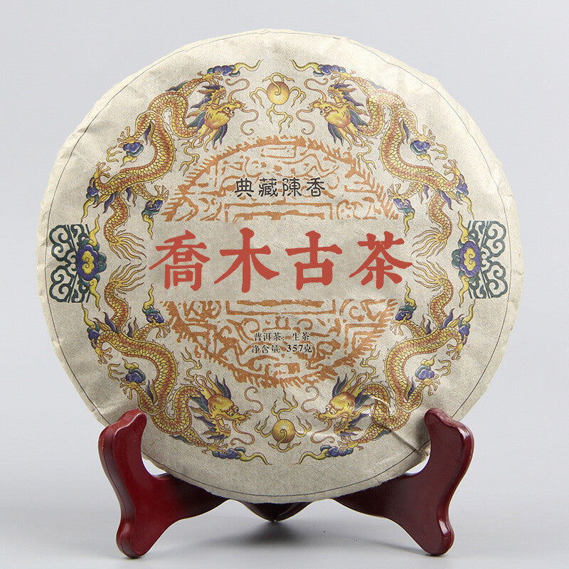 357g/12.59oz Ming Qian Ancient Spring Tea Pu'er Raw Tea Seven Seed Cake Tea
