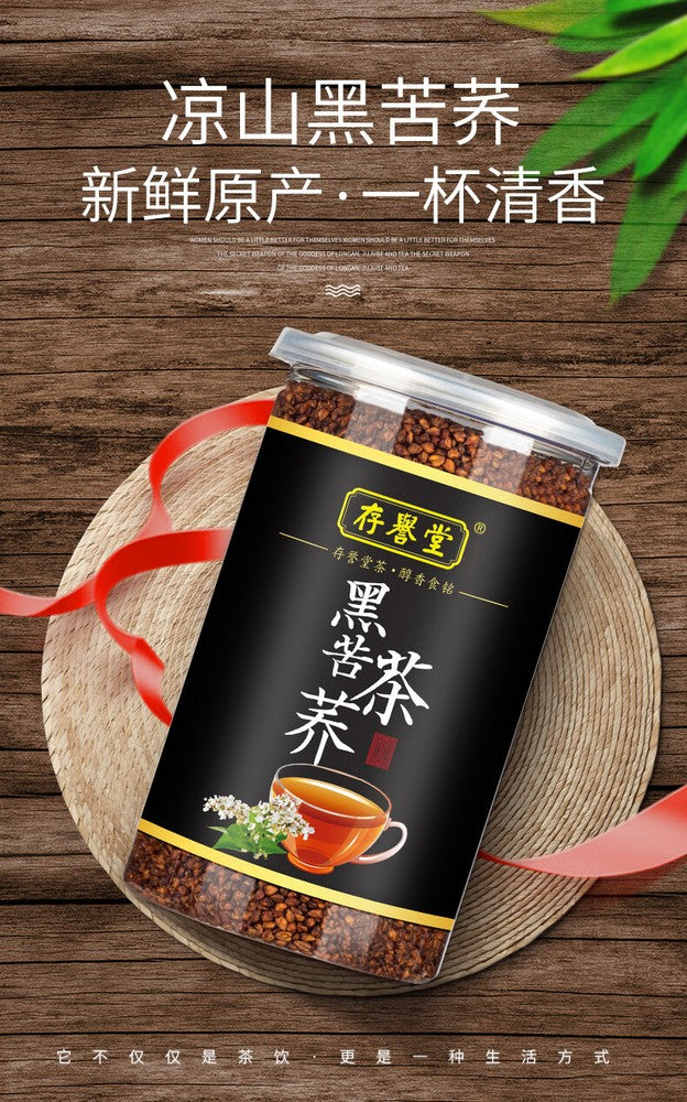 Premium Roasted Black Tartary Buckwheat Tea Grain Tea Herbal Tea 500g Can