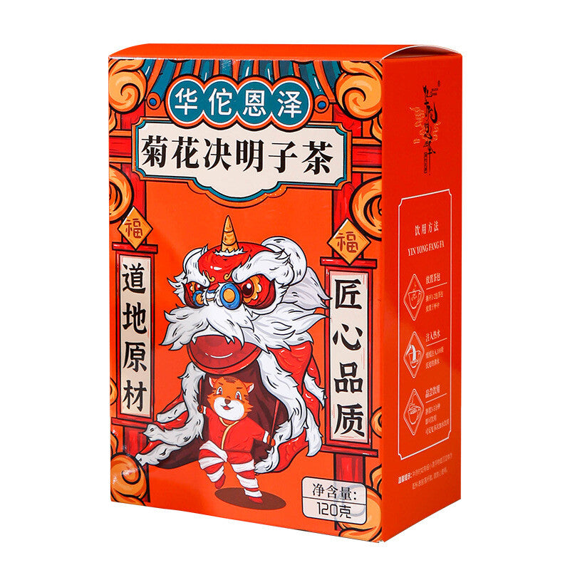 Chrysanthemum Cassia Seed Tea Honeysuckle Wolfberry Flower Tea Health Tea 120g