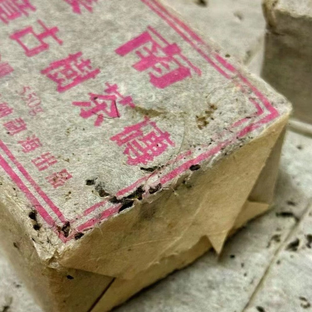 500g Yunnan 2003 Banzhang Aged Pu'er Tea Old Puerh Ripe Tea Brick Shu Pu-erh Tea