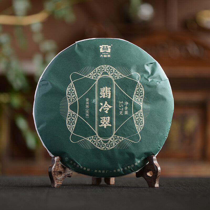 2021 TAETEA Raw Pu'er Tea Dayi Jade Leng Cui Batch 2101 Puer Pu-erh Raw Tea 357g