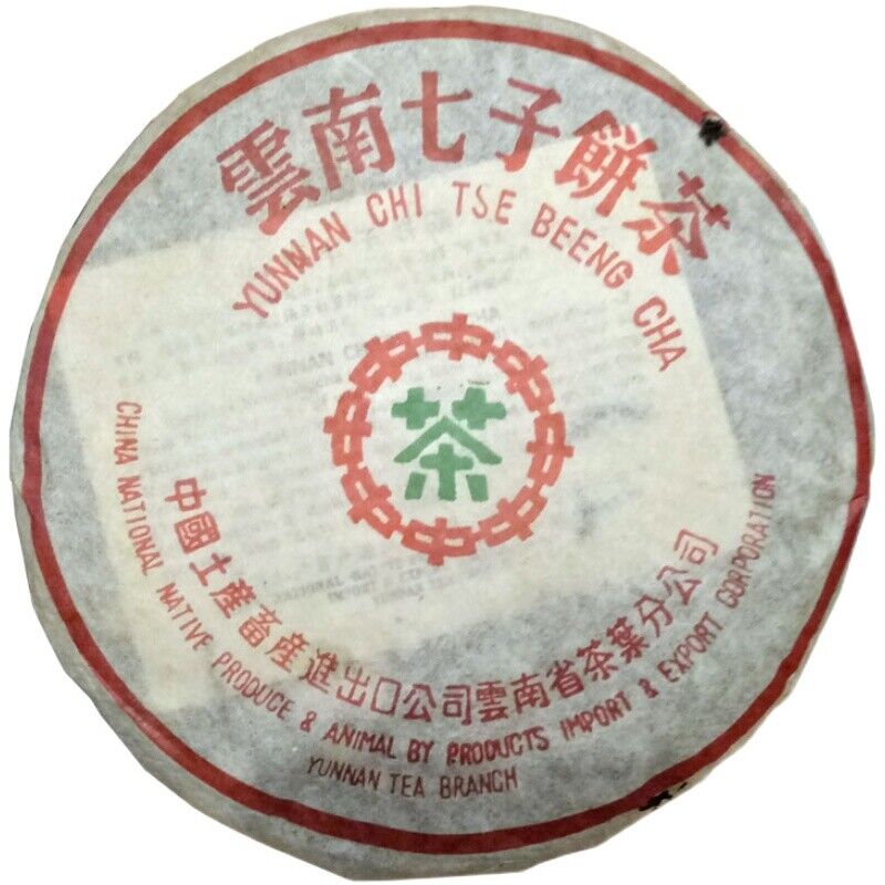 357g Yunnan cha Pu Er Tea Classic Quality Green Puer Tea Pu Erh Tea Chinese Tea