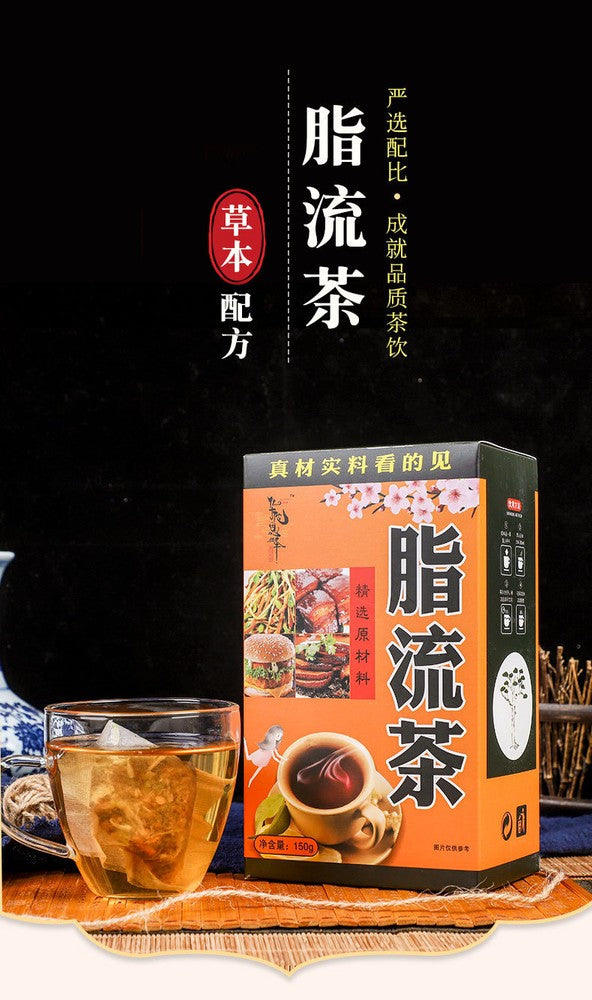 150g Lipid Flow Tea Winter Melon Lotus Leaf Tea Health Care Flower and Fruit Tea