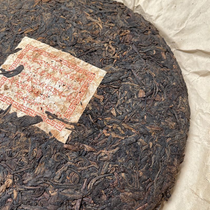 400g Yiwu Puerh Raw Tea Qizi Cake 1980s Tea Cake Aged Old Tea