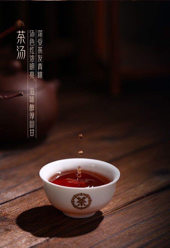 250g CHINATEA Brand Classic 7581 Pu-erh Tea Brick Ripe Puer Pu'er Brick Tea