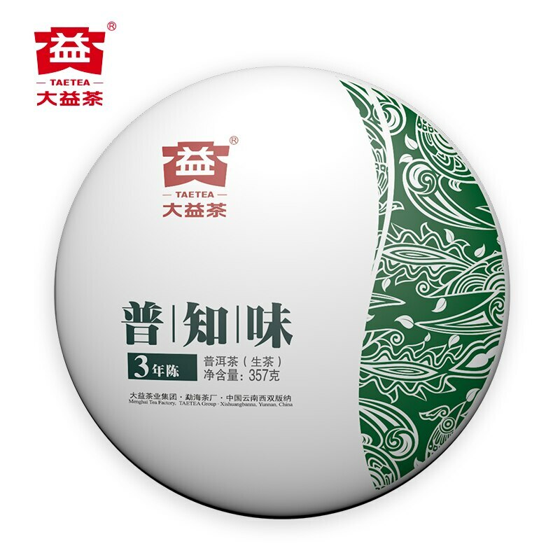 2021 TAETEA Raw PuerhTea Batch 2101 Dayi "Pu Zhi Wei" Sheng Puer Tea Cake 357g