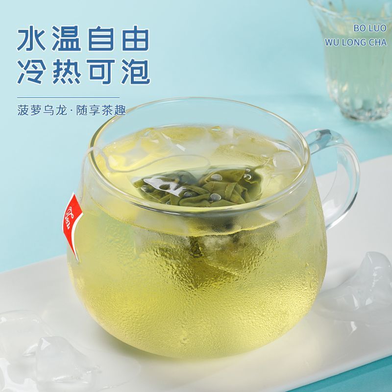 45g Pineapple Oolong Tea Herbal Tea Fruit Tea Bag Cold Brew Triangle Bagged Tea