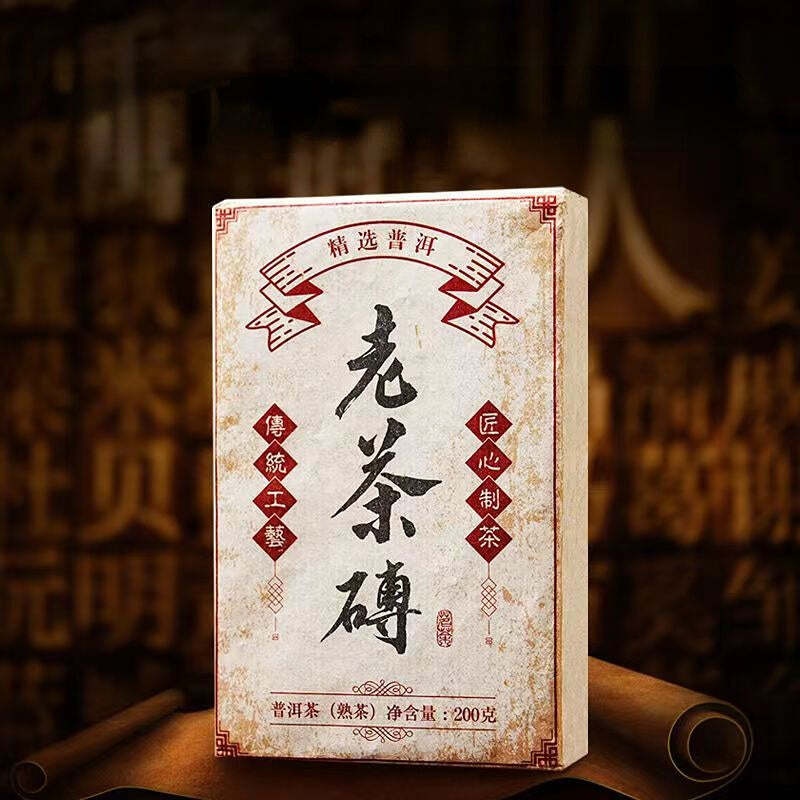 200g Yunnan Pu-erh Ripe Tea 5 Years Aged Tree Puerh Cooked Tea Brick Pu'er Tea