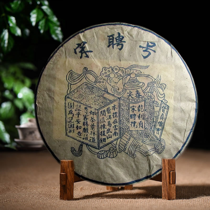 2004 Song Pin Hao Pu'er Tea Raw Tea Yunnan Old Tea Brown Mountain Puer Tea 357g
