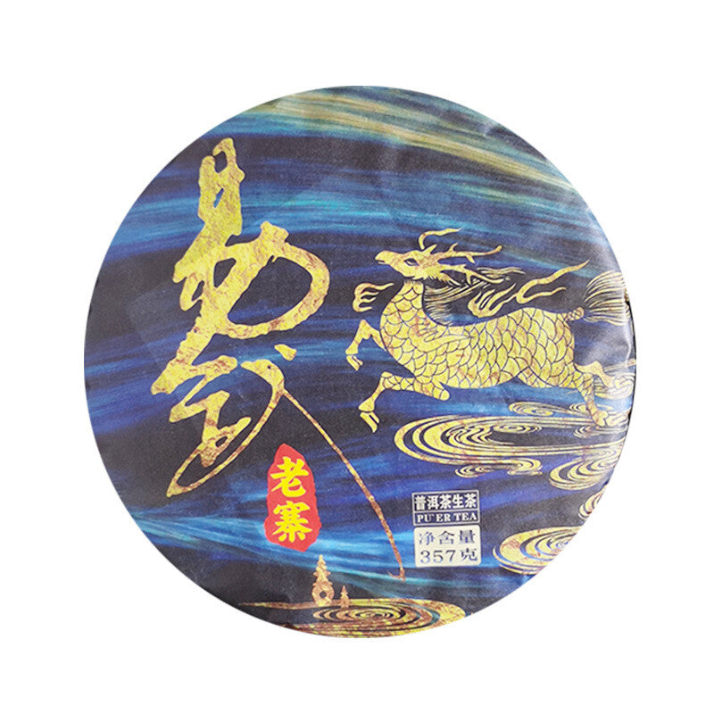 357g/12.59oz Pu'er Tea Tea Yiwu Laozhai Pu'er Raw Tea Cake