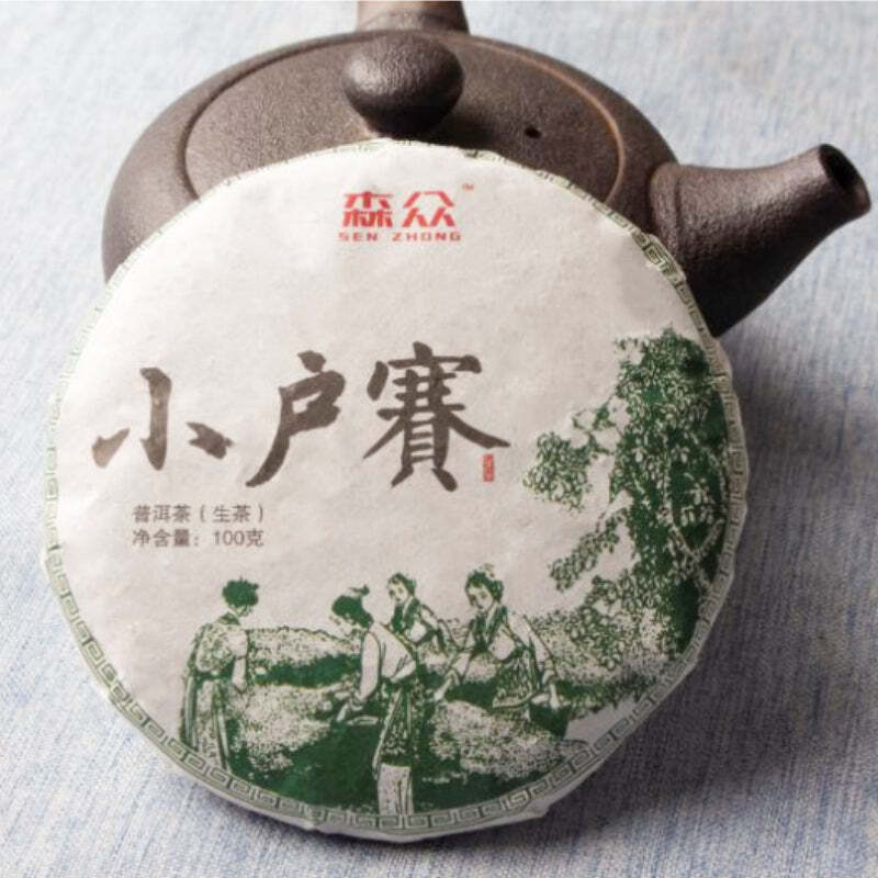 100g Puerh Raw Tea Yunnan Xiaohu Sai Puerh Tea Cake Ancient Tree Puerh Tea