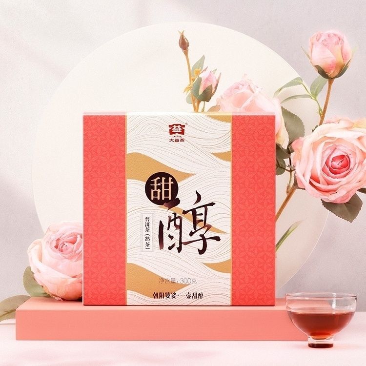300g Cake Tea Yunnan Menghai Tea Pu'er Tea Sweet and Mellow Pu'er Ripe Tea Cake