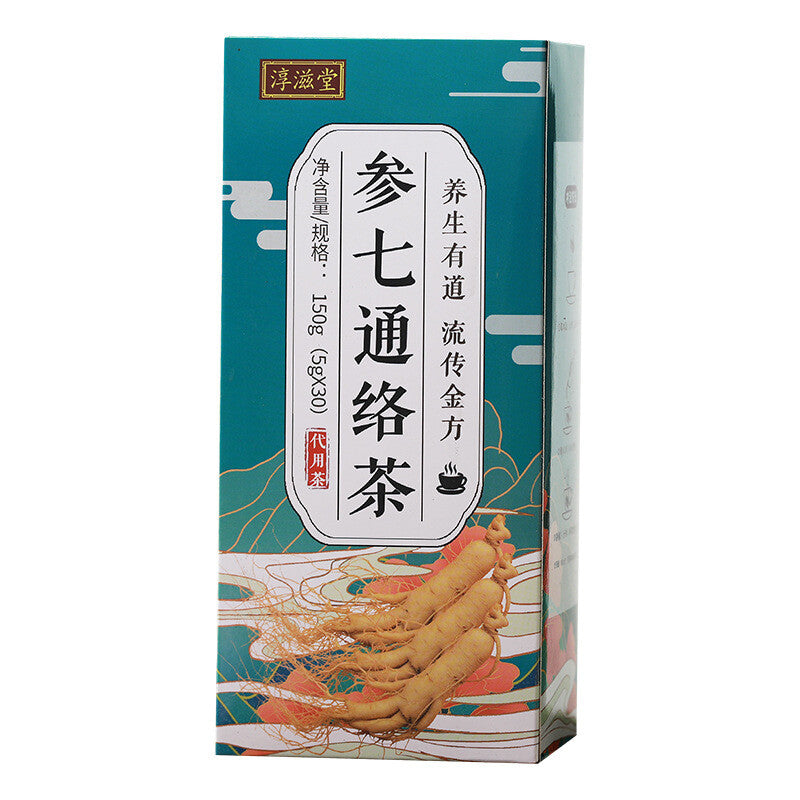 Shenqi Tongluo Tea 150g Tea Bag Health Tea参七通络茶