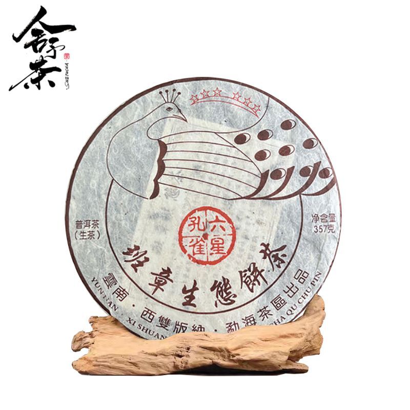357G 2 Organic Ecology Cake Tea Pu'er Tea 003 Banzhang Raw Tea 6 Star Peacock