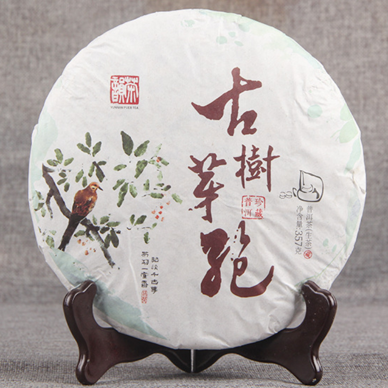 357g Yunnan Pu'er Tea White Bud Tea Early Spring Ancient Tea Buds Pu'er Bud Cell