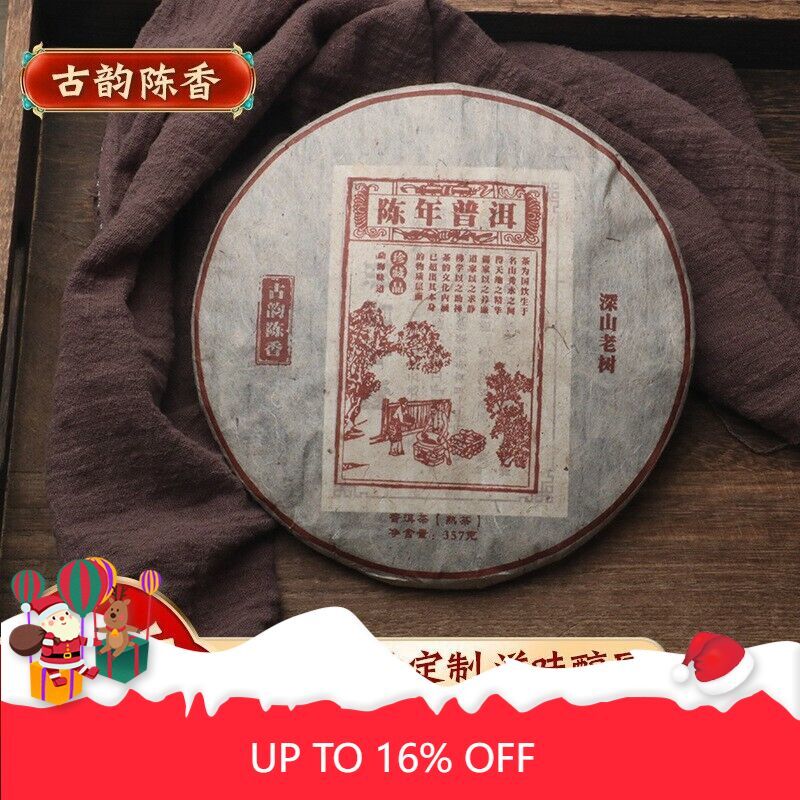 Old Tree Tea Leaves Fermented Pressed Aged Puerh Tea Puerh Ripe Tea Cake 357g