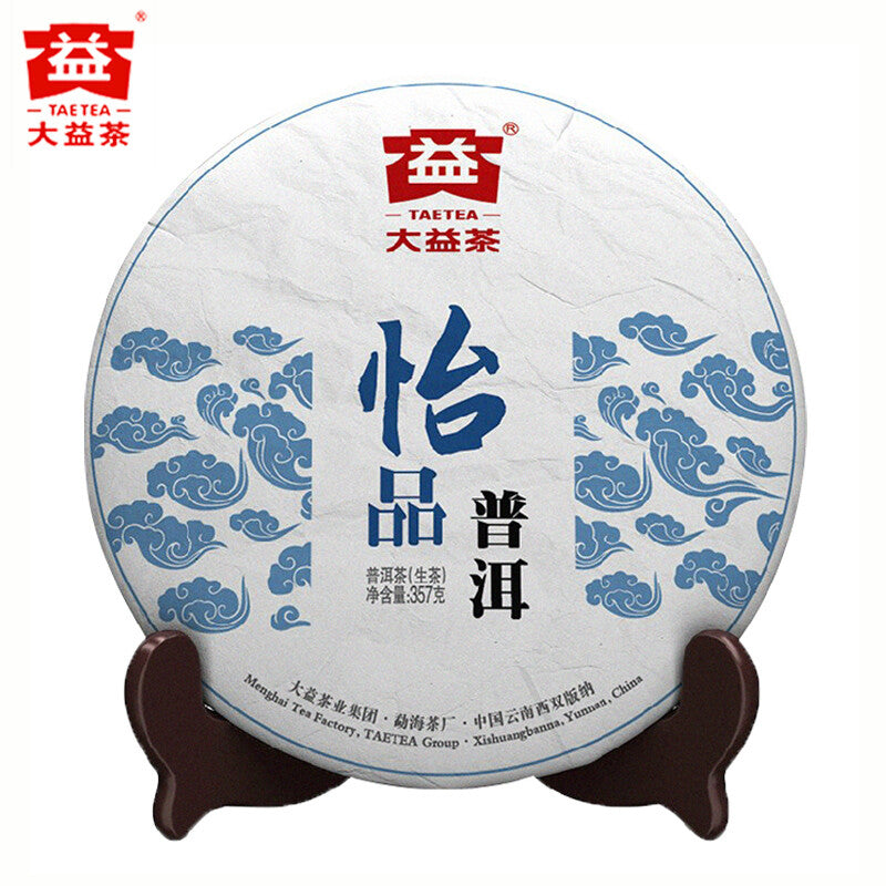 357g Top-grade Menghai Dayi Joyful Pu'er Tea Cake TAETEA Chinese Pu-erh Tea