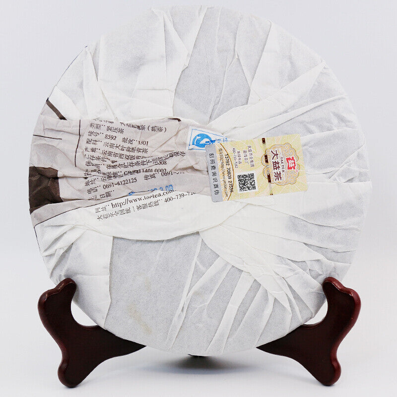 2015 Classic 8592 Ripe Pu'er Tea Dayi TAETEA Pu-erh Puer Tea Shu Puerh 357g